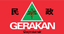 GERAKAN